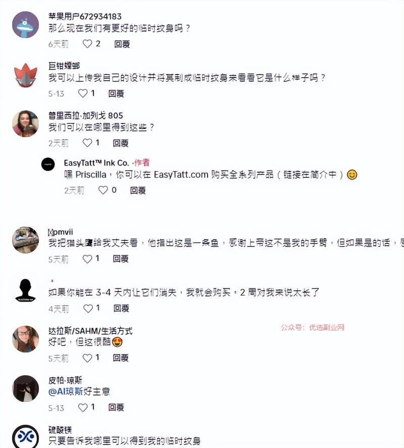 tiktok 近期爆火…#情报-搞钱情报论坛-网创交流-优选副业网